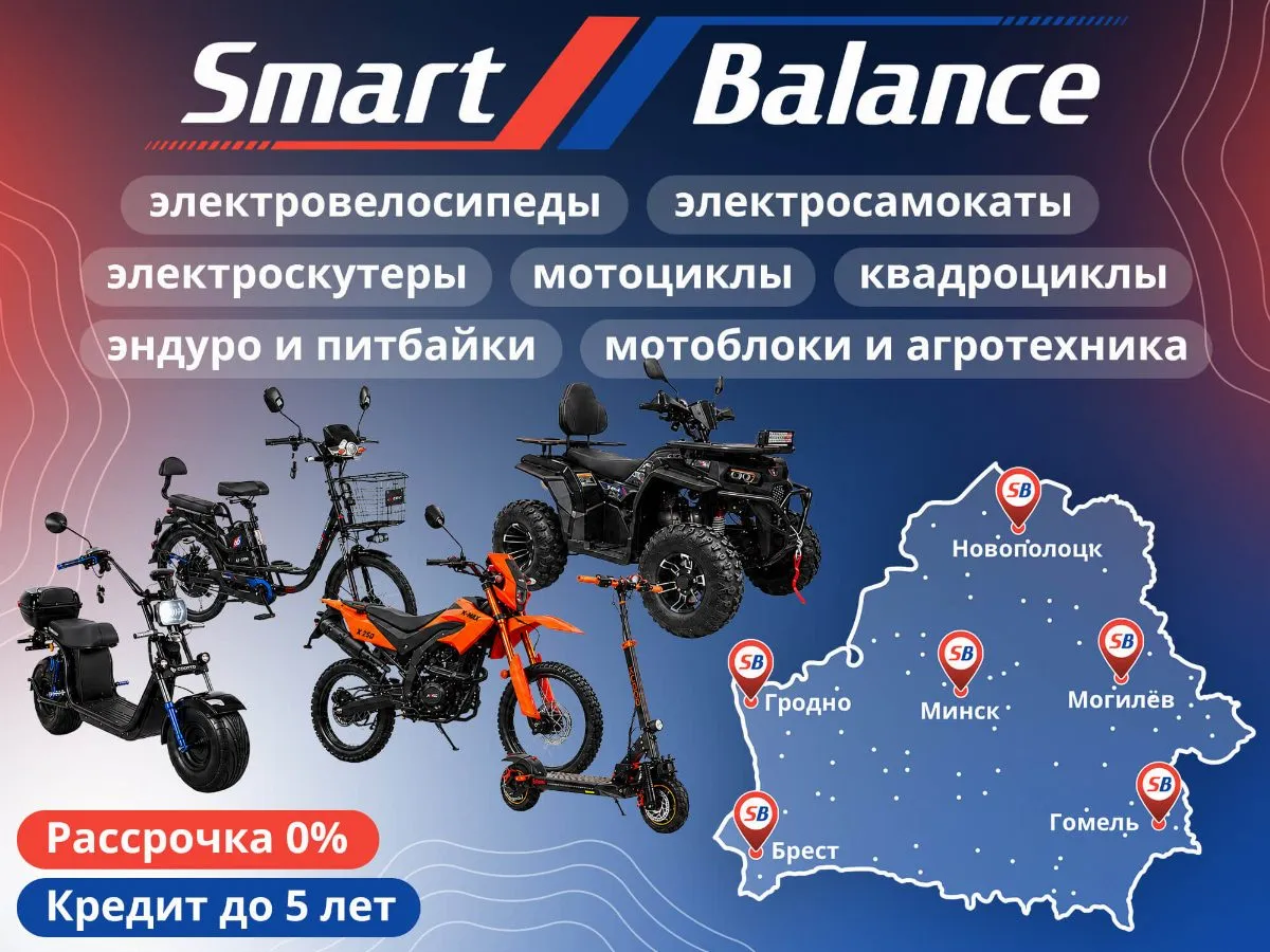 картофелекопалка