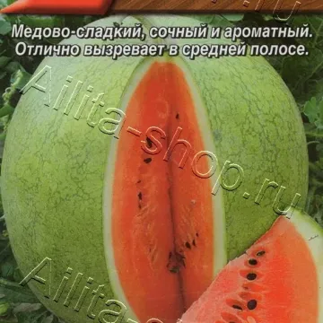 Атаманский