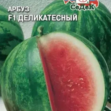 Деликатесный