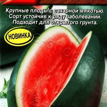 Необычайный