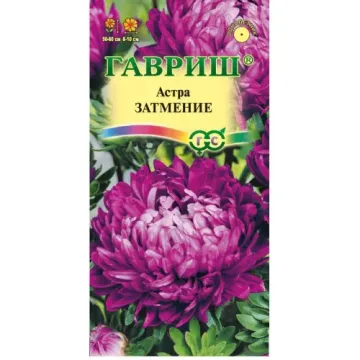 Затмение