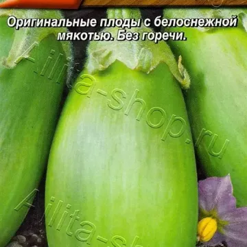 Пришелец