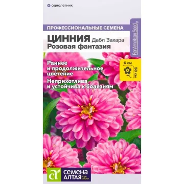 Фантазия Розовая