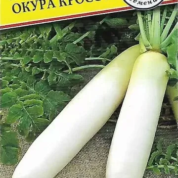 Окура Крос