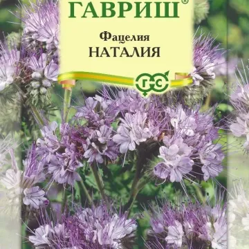 Наталия