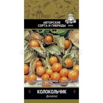 Колокольчик