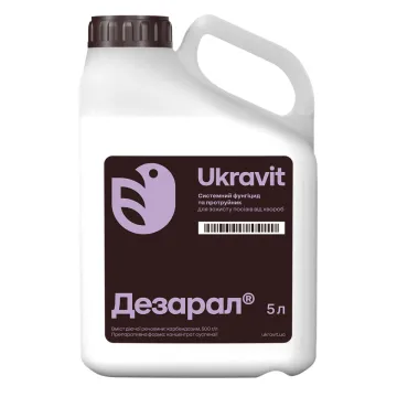 Дезарал