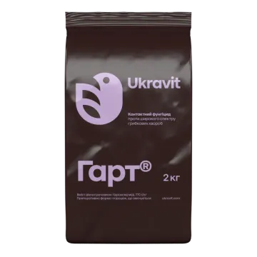 Гарт