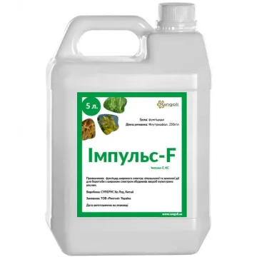 Импульс-F