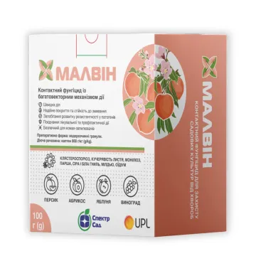 Малвин