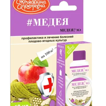 Медея