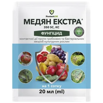Медян Экстра 350 SС