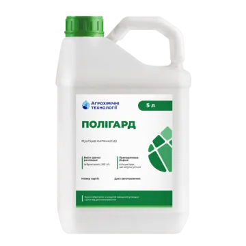 Полигард