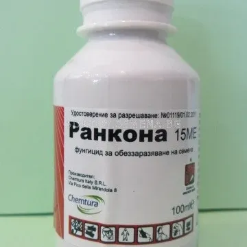 Ранкона 15