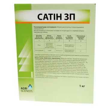 САТИН 25 WР