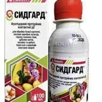 Сидгард