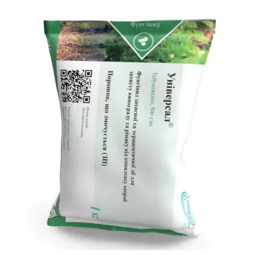 Универсал