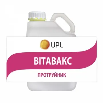 Vitavax® 200FF