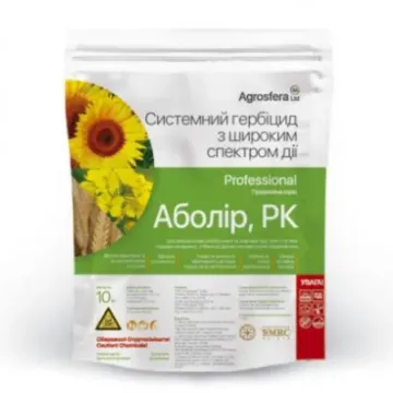Аболир