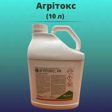 АГРИТОКС, РК (2-метил-4-хлорфеноксиоцтова кислота у форми димети