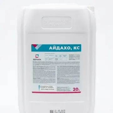Айдахо, КС (тербутилазин, 500 г/л)
