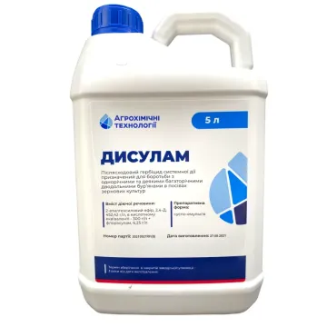 Дисулам, СЕ