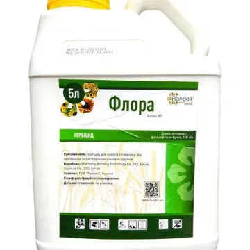 Флора, КЕ Флуазифоп-п-бутил