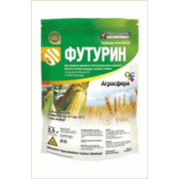 Футурин