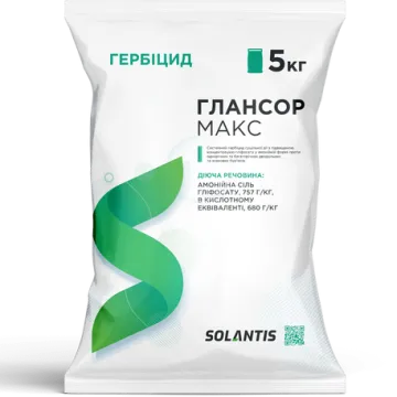 Глансор Макс