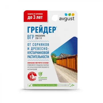 Грейдер