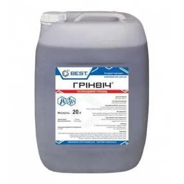 Greenwich, РК, (Бентазон, 480 g/l)