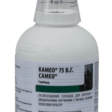 Камео 75,в.г., (Трибенурон-метил,750 г/кг)