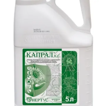 Капрал к.с., (Прометрин, 500 г/л)