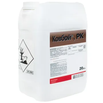 Ковбой, РК, гербицид, десикант