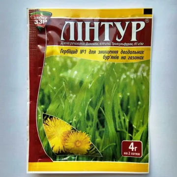 Линтур 70 WG, в.г.