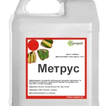 Метрус, КС, гербицид