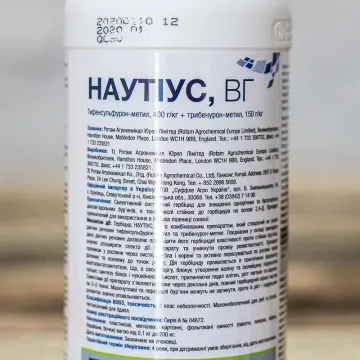 Наутіус, ВГ