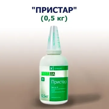 Пристар, ВГ, гербицид