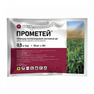 Prometei