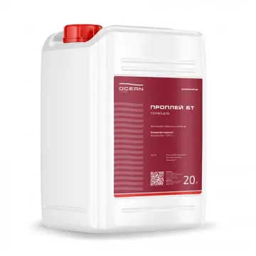 Proply Bt, KE, herbicide