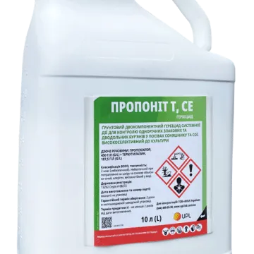 Пропонит Т, СЕ