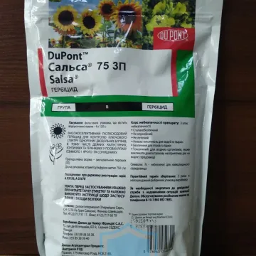 Сальса 75