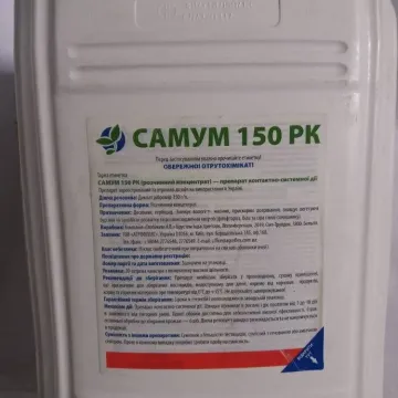 Самум 150 РК