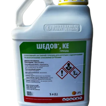ШЕДОВ, КЕ, (Клетодим, 120 г/л)