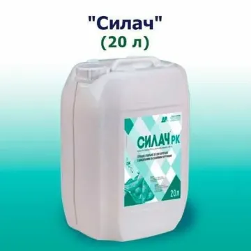 Силач, РК