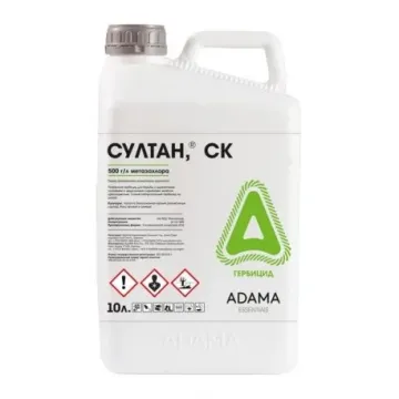 Султан 50