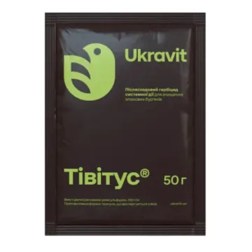 TIVITUS, ВГ (римсульфурон, 250 г/кг)