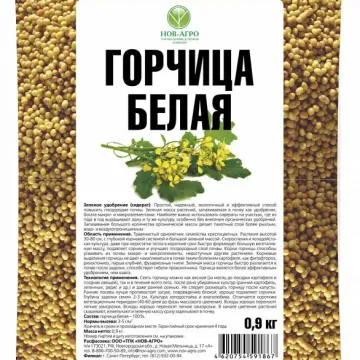 Новинка