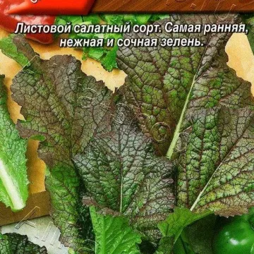 Веснушка