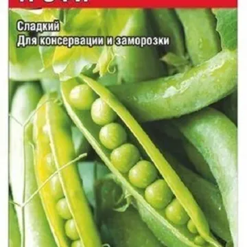 Трофи